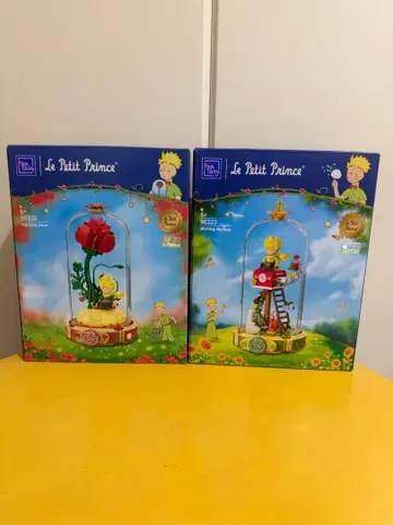 Le Petit Prince 별의 왕자 블록 2개 세트 미사용