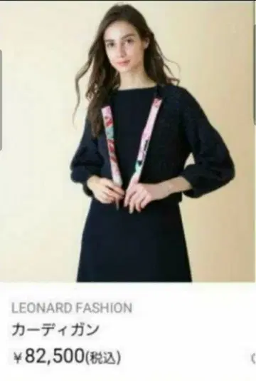 미사용 레오나르 퍼프소매 볼레로 넉넉한 40