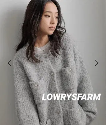 LOWRYSFARM 포켓 니트 자켓 가디건 그레이