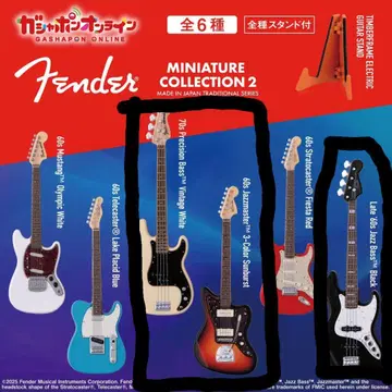 Fender 미니어처 컬렉션 2 캡슐 토이