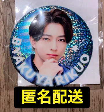 넘버원 전대 고쥬우쟈 백야 육왕 리쿠오니스트 호로 캔뱃지 A