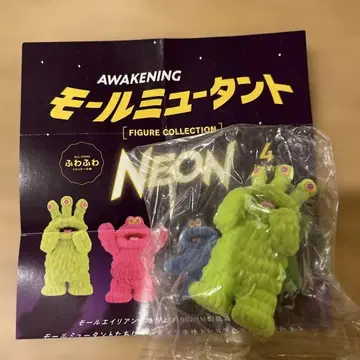 몰 뮤턴트 네온 피규어