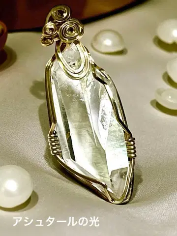 아슈타르의 빛 펜던트