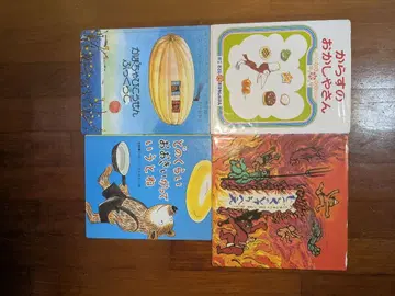 그림책 코믹스 27,500엔 소분 판매 가능