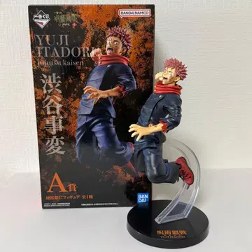주술회전 이타도리 유우지 제일복권 피규어
