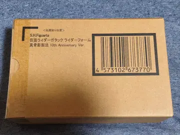 진골조제법 가면라이더 가탁 10th Anniversary Ver.