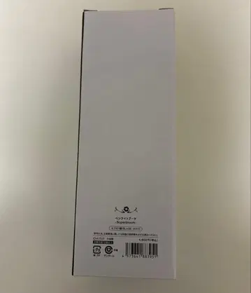 앙스타 스타포니 응원봉