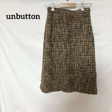 unbutton 무릎 기장 스커트 L 브라운 계열