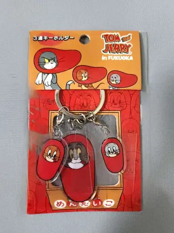 톰과 제리전 후쿠오카 3단 키링 명란젓