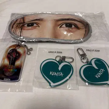 카미야 켄타 안대 크리처 키링