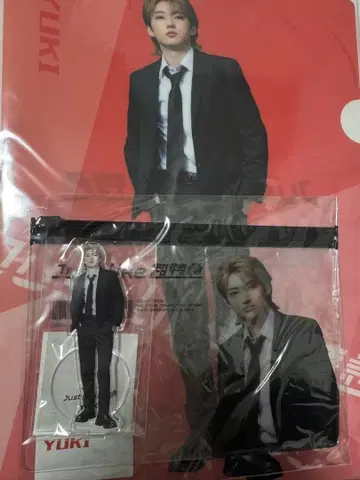 초특급 유키 복권 랙