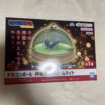 드래곤볼 신룡 모형 룸 라이트