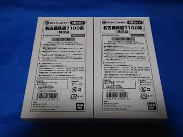 B 트레인 쇼티 한정품 나고야 철도 7100계