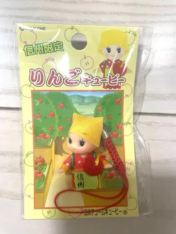 신슈 한정판 사과 큐피 스트랩