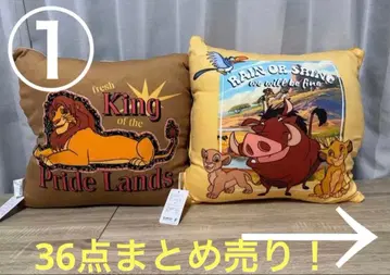 라이온킹 아베일 쓰리코인즈 세리아 디즈니