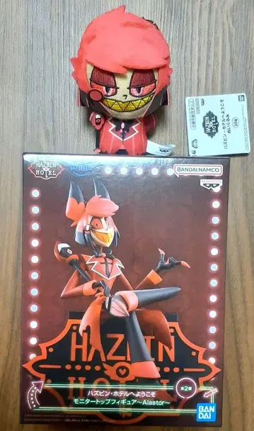 해즈빈 호텔 피규어 남코 한정판 봉제 인형 알래스터