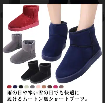 무스탕풍 숏부츠 그레이