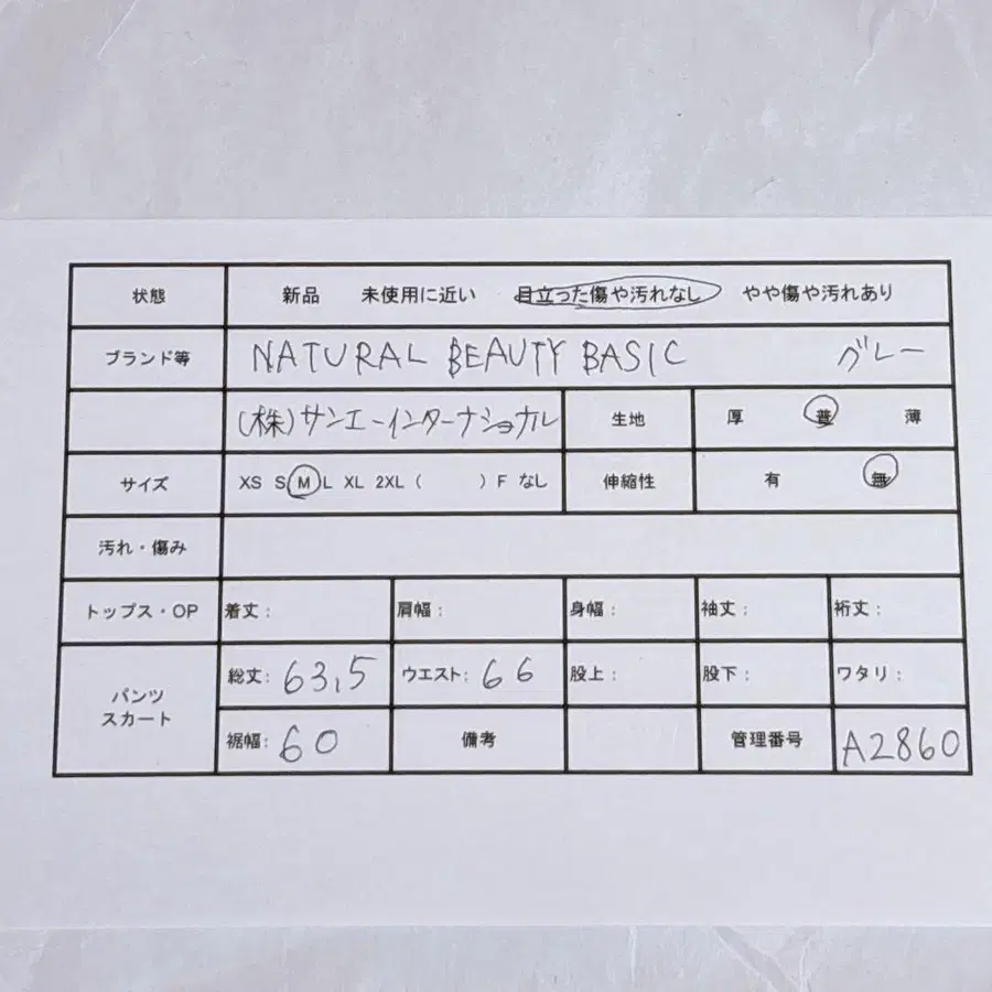 2번째 상품 이미지