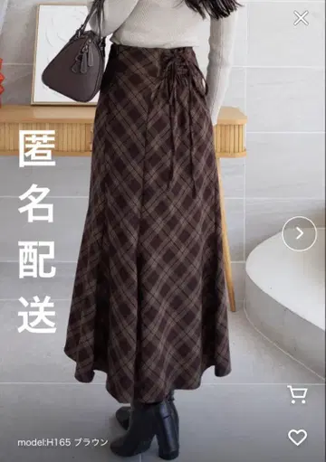 clear 머메이드 스커트 PF 사이즈 브라운