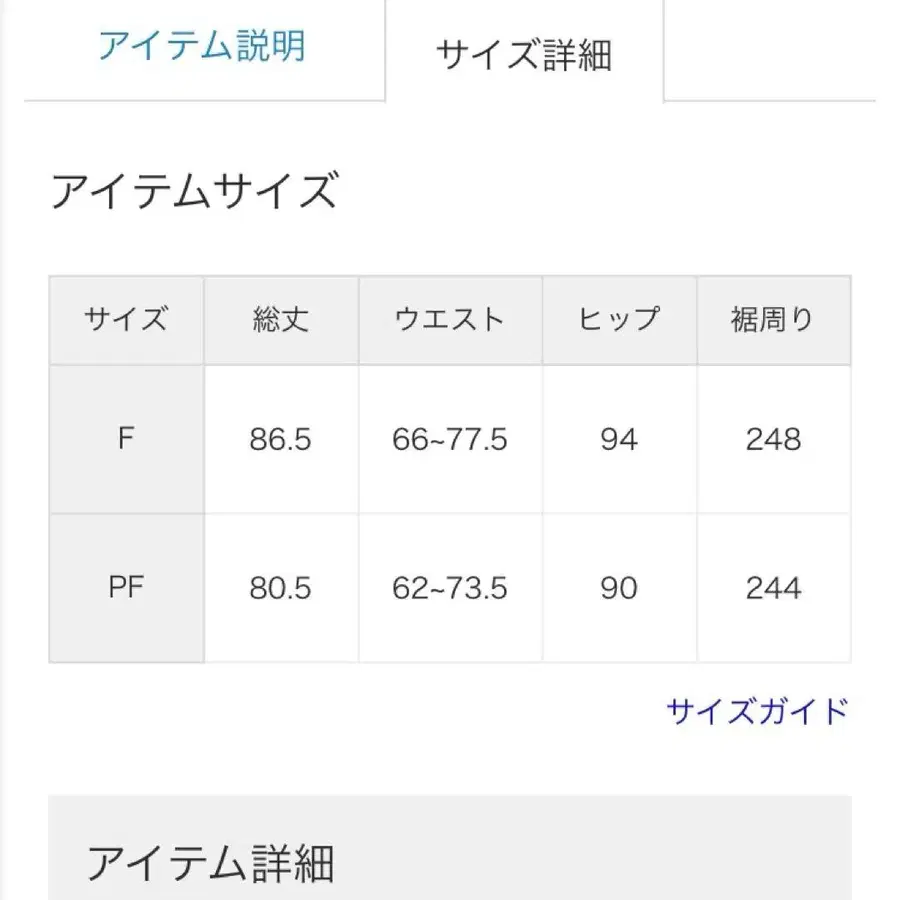 2번째 상품 이미지