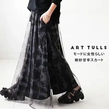 antiqua 수채화 패턴 샤샤 스커트