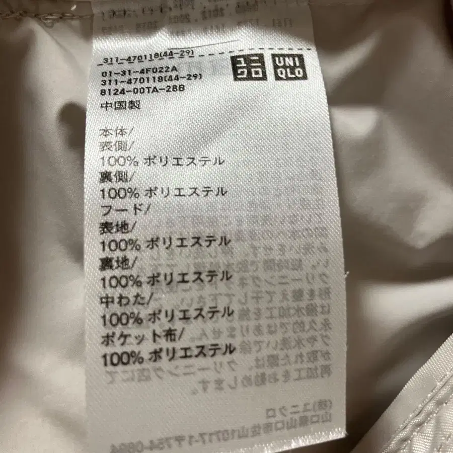 9번째 상품 이미지