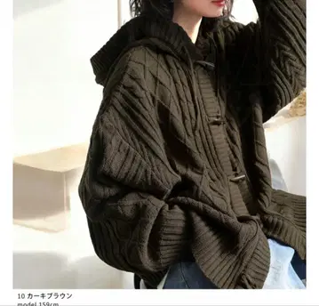 안티카 케이블 니트 가디건