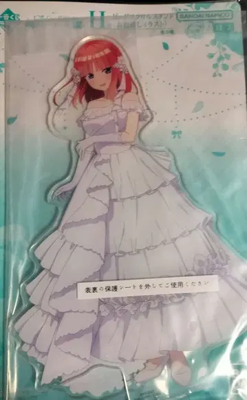 [ 5등분의 신부 ] 제일복권 아크릴 스탠드 나카노 니노 1