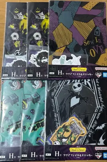 나이트메어 비포 크리스마스 H상 클리어 파일 세트 제일복권