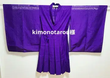 기모노타로 님 가사 주문