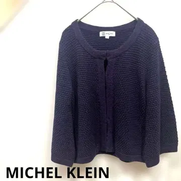 MICHELKLEIN 퍼플 볼레로 가디건 38 사이즈