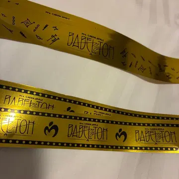 미세스 바벨탑 테이프 2종류