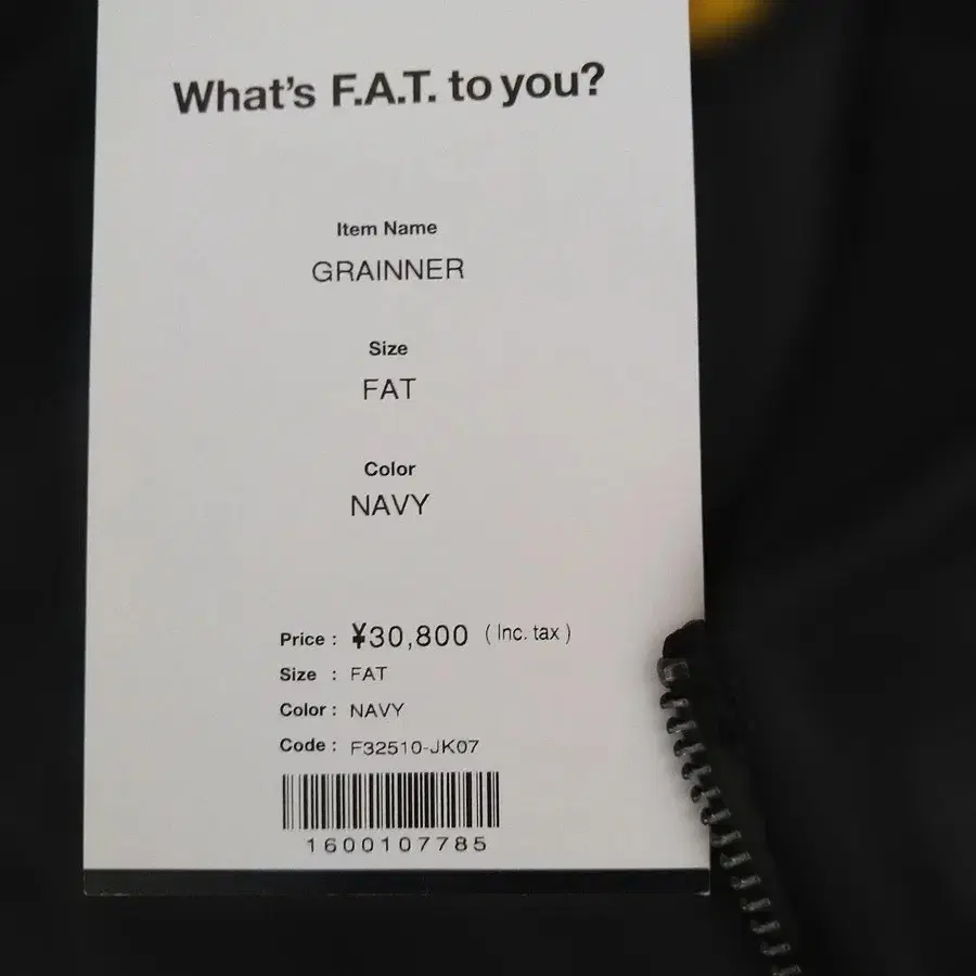 7번째 상품 이미지