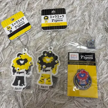 미야쿠미야쿠 한신 타이거즈 키링 핀 배지 세트