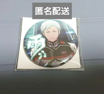 코토부키야 복권 아메히코