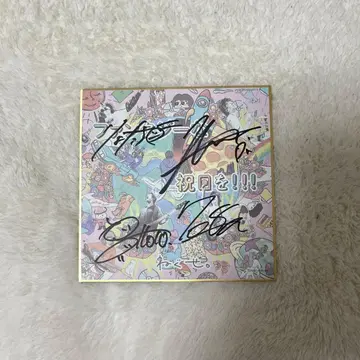 네구세. 판타지 같은 공휴일을 친필 사인 색지