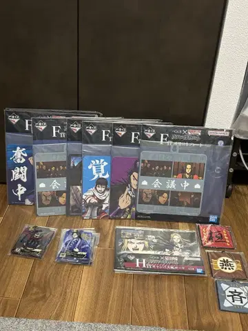 킹덤 제일복권 E~H상 세트