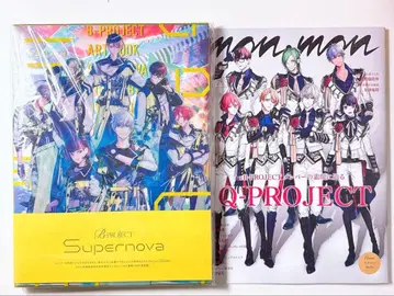 B프로 Supernova 아트북