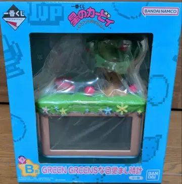 커비 제일복권 B상