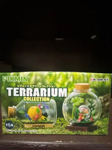 피크민 테라리움 컬렉션 4 불에 강한