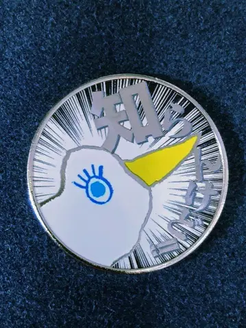 신사이바시 빅 스텝 모르겠는데 (실버) 차헤이 공업 기념 메달