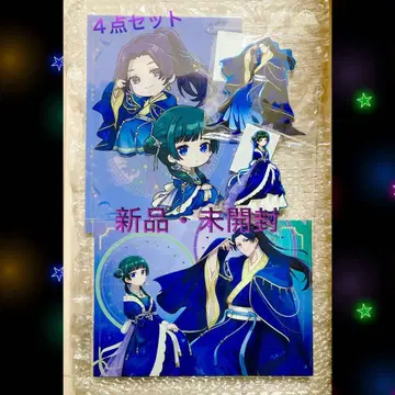 [ 약사의 혼잣말 ] [ 별하늘 ver. ] 4점 세트