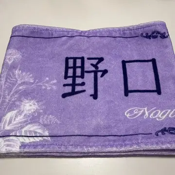 노구치 이오리 타월