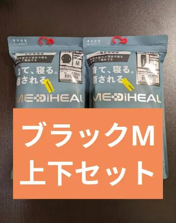 [워크맨] 메디힐(R) 루머 긴팔 셔츠, 루머 롱팬츠 블랙