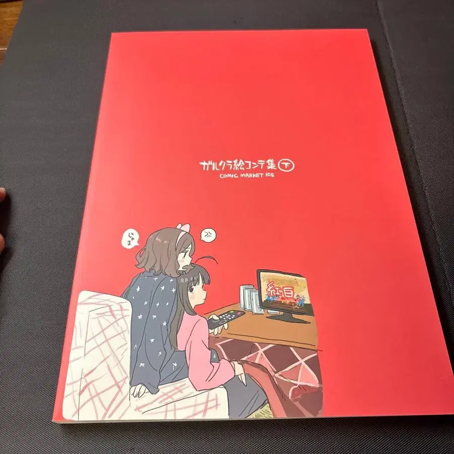 5번째 상품 이미지