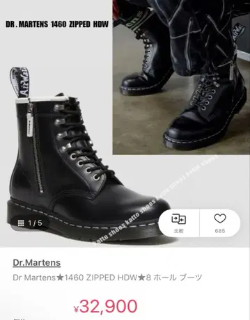 닥터마틴 1460 8홀 부츠 27cm