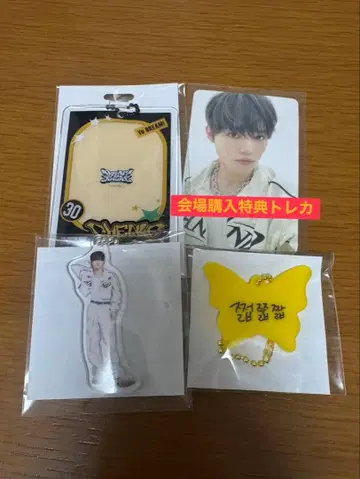 NCT DREAM 드림쇼4 랜덤 토이 종로 세트