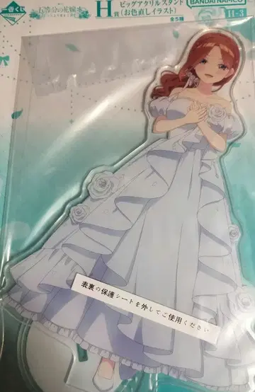 [ 5등분의 신부 ] 제일복권 아크릴 스탠드 나카노 미쿠 1