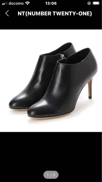 NT(NUMBER TWENTY-ONE) 부티