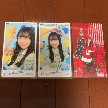 이시즈카 요시키 히나코레 리얼 카드 마일 혜택 3장 세트